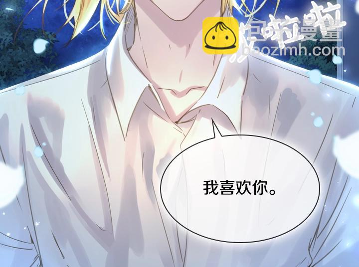 第54话 正式交往5