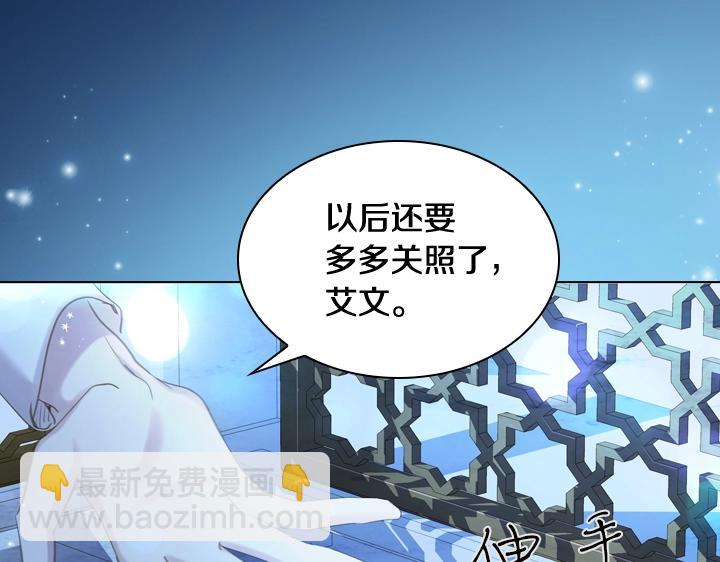 第54话 正式交往56