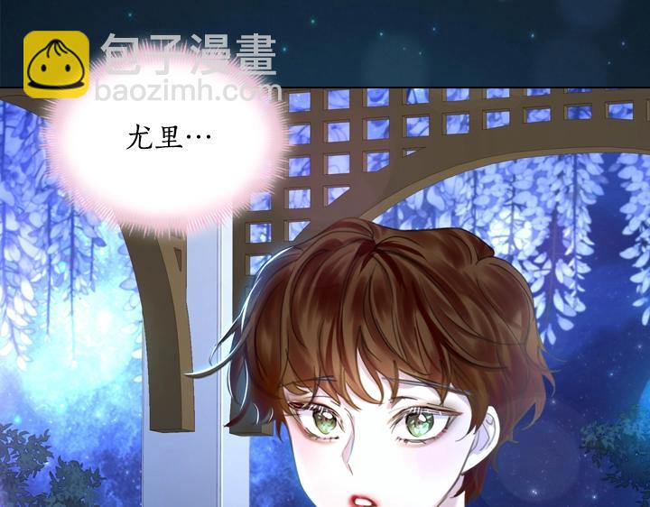 第54话 正式交往6
