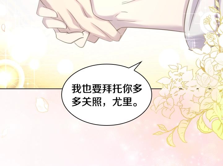 第54话 正式交往61
