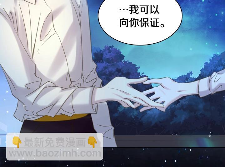 第54话 正式交往63