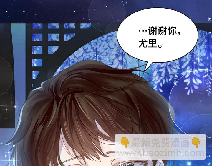 第54话 正式交往66