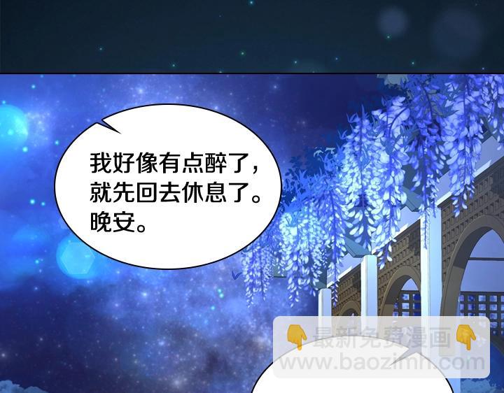 第54话 正式交往68