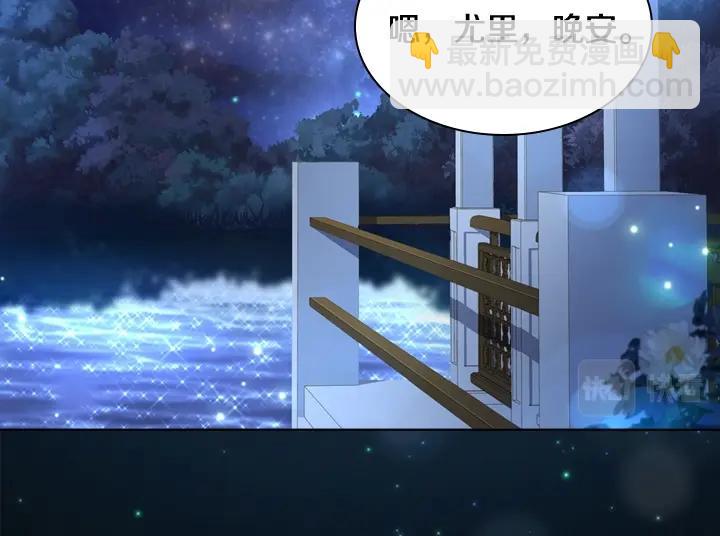 第54话 正式交往69