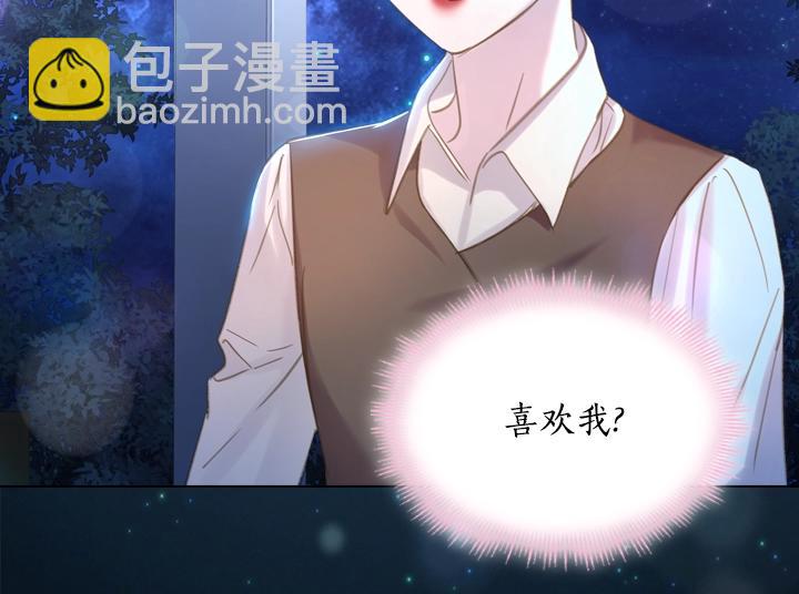 第54话 正式交往7