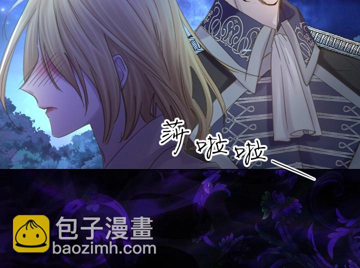 第54话 正式交往79