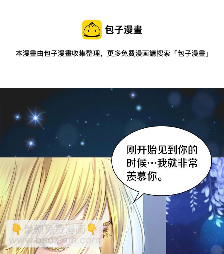 第54话 正式交往8