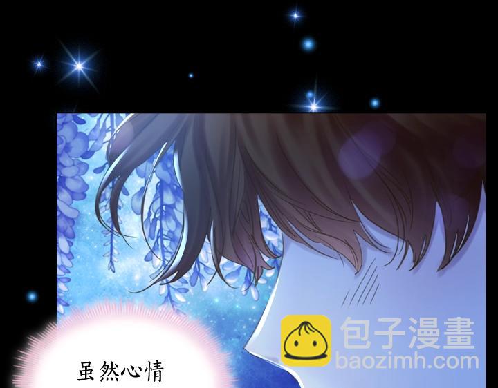第54话 正式交往80