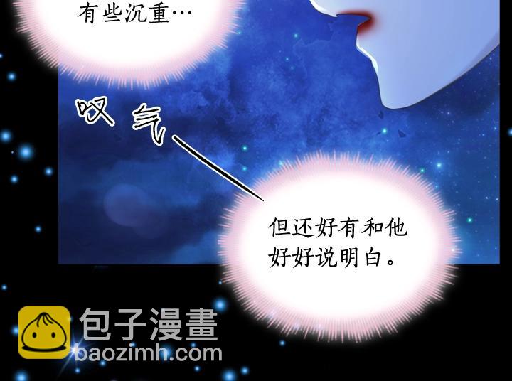 第54话 正式交往81