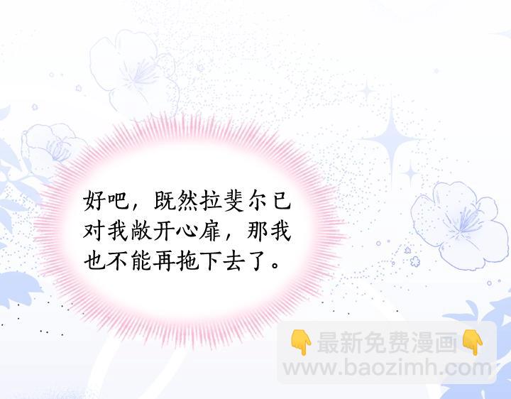 第54话 正式交往84