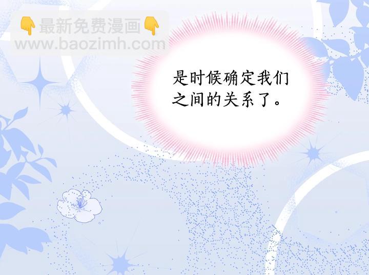第54话 正式交往85