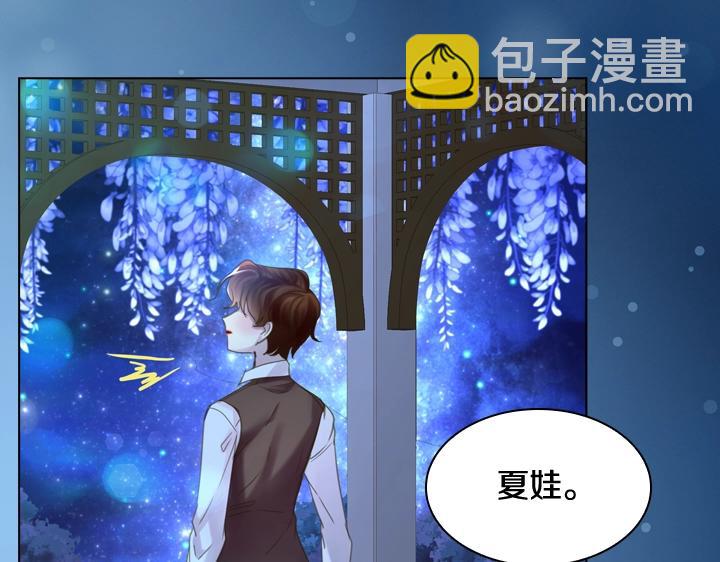 第54话 正式交往88
