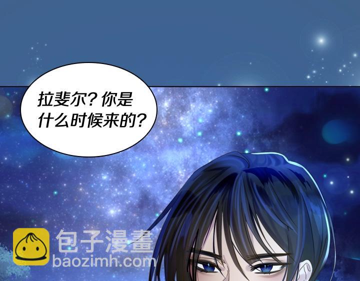 第54话 正式交往90