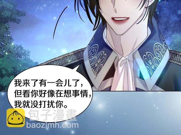 第54话 正式交往91