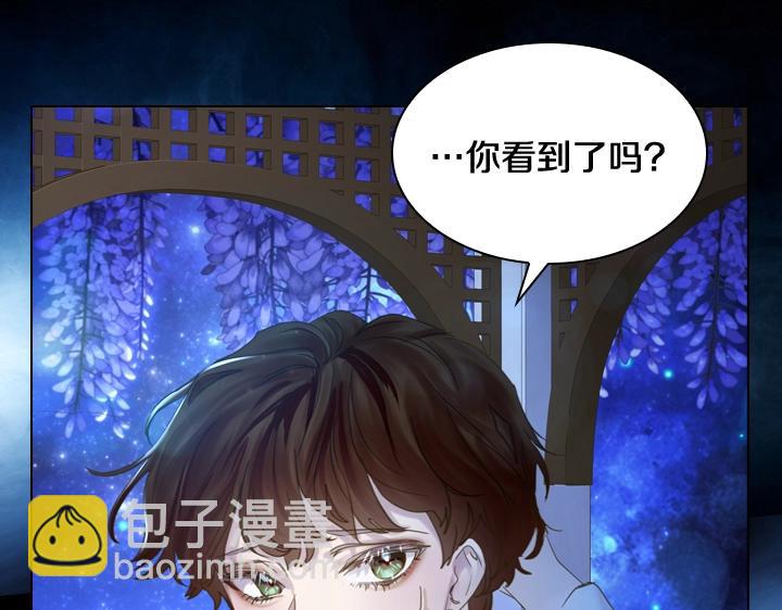 第54话 正式交往92