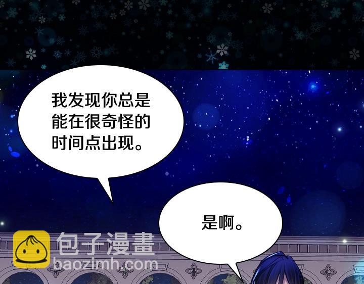 第54话 正式交往98