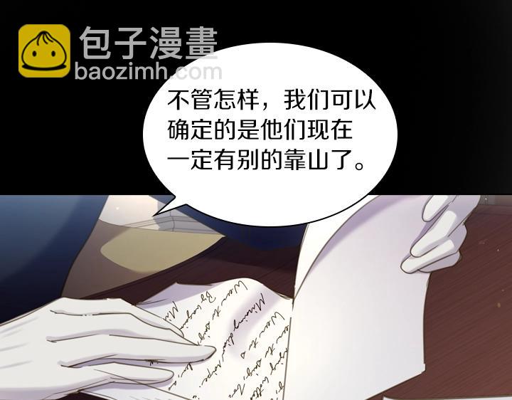 第57话 中埋伏100