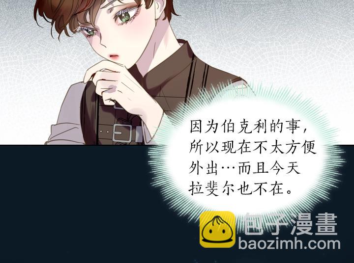 第57话 中埋伏25