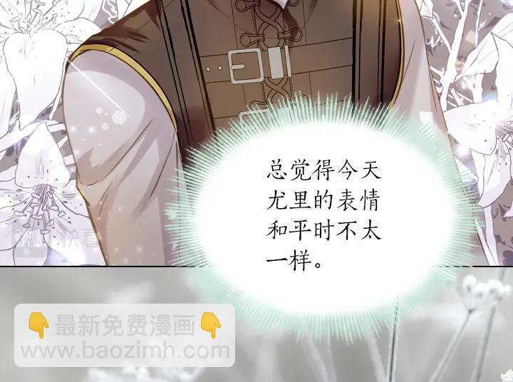 第57话 中埋伏29