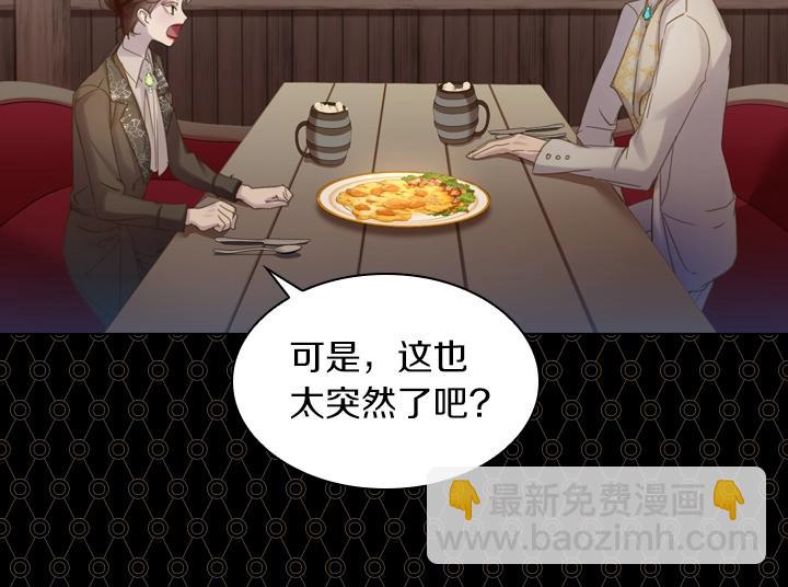 第57话 中埋伏55