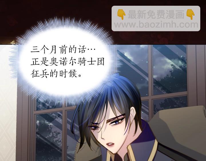 第57话 中埋伏86