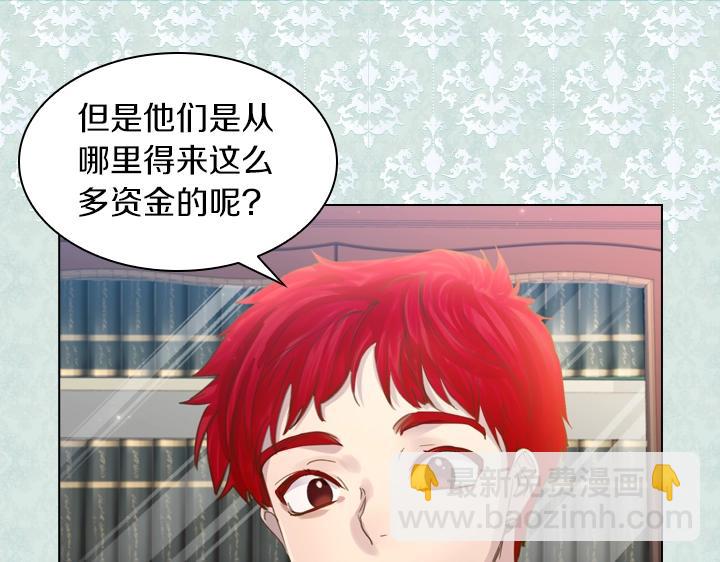 第57话 中埋伏94