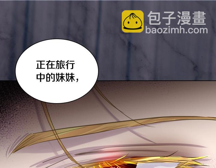 第59话 互呛12