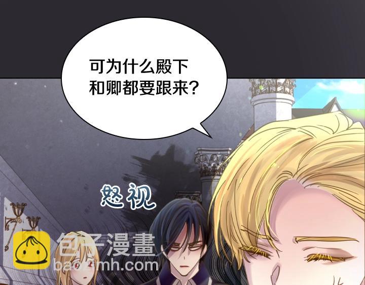 第59话 互呛144