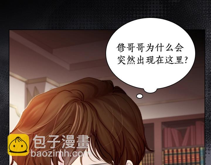 第59话 互呛30