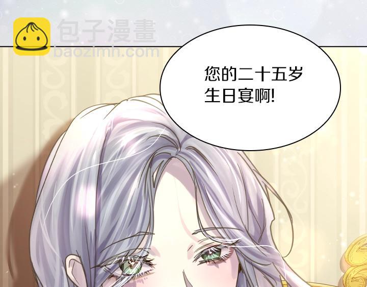 第61话 担忧10