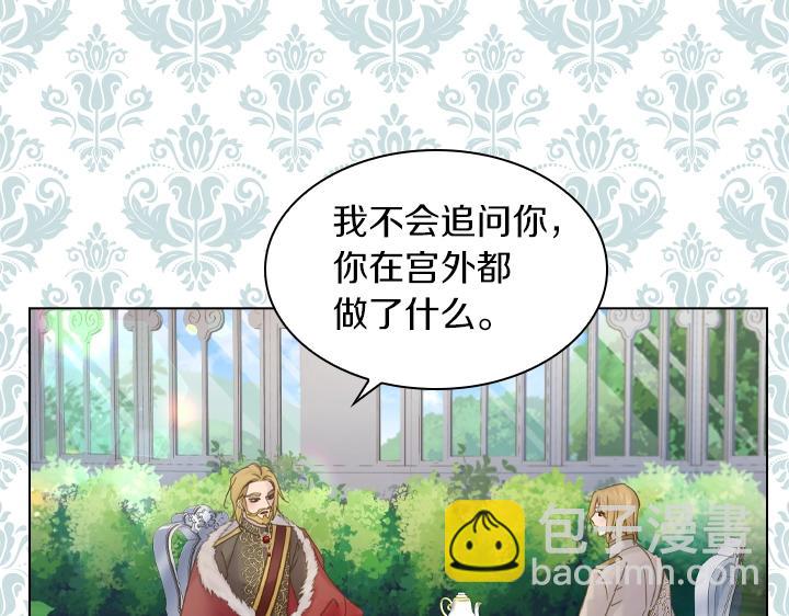 第61话 担忧104