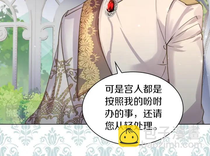 第61话 担忧109