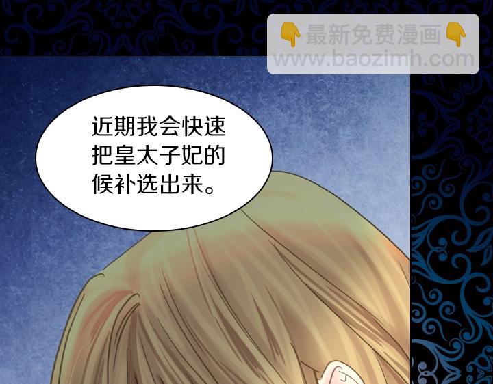 第61话 担忧116