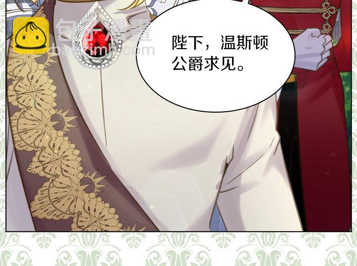 第61话 担忧127
