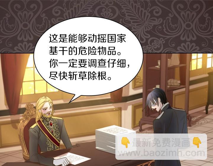 第61话 担忧132