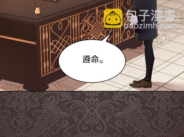 第61话 担忧133