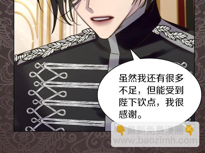 第61话 担忧135