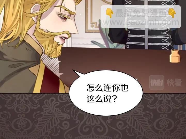 第61话 担忧139