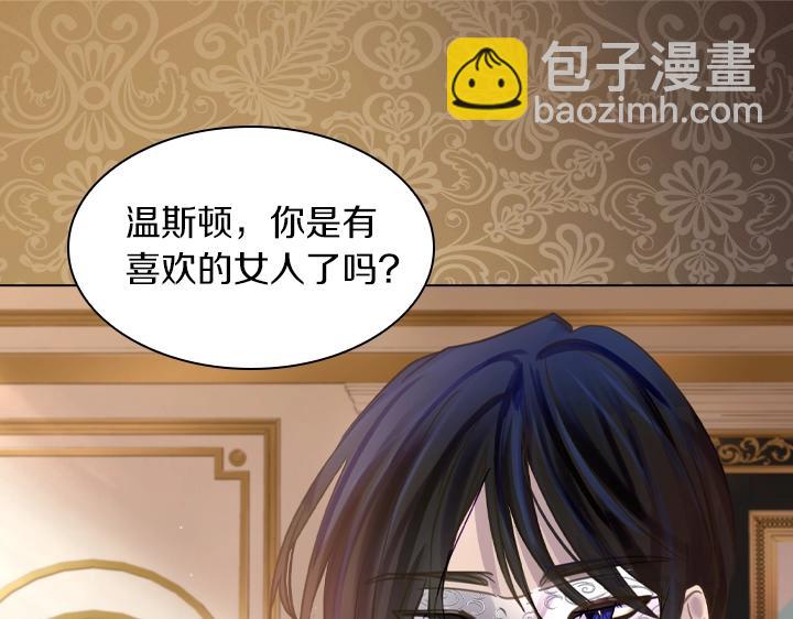 第61话 担忧142