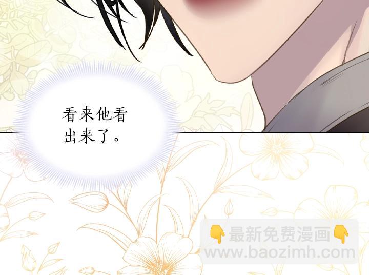 第61话 担忧145