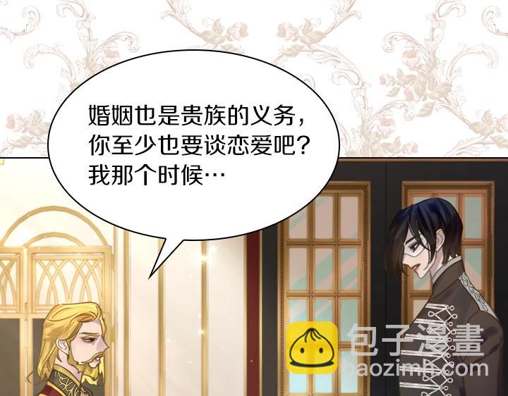 第61话 担忧146