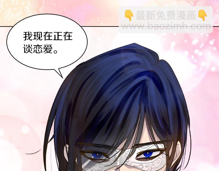 第61话 担忧148