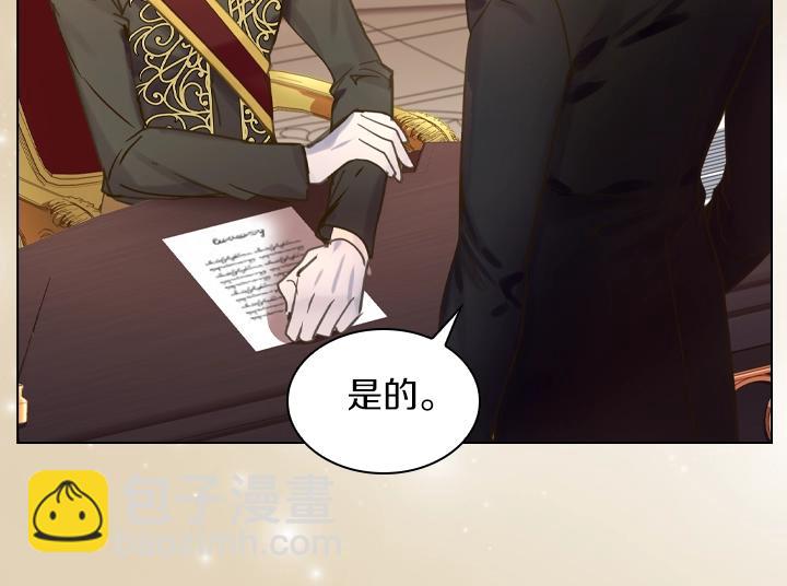 第61话 担忧151