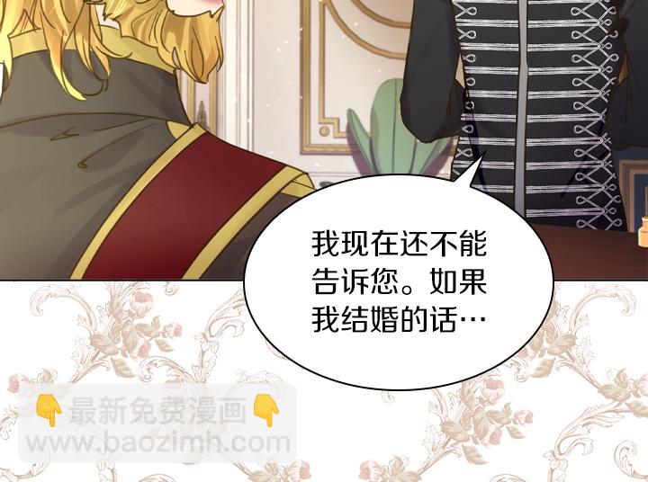 第61话 担忧153