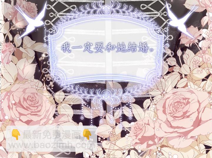 第61话 担忧155