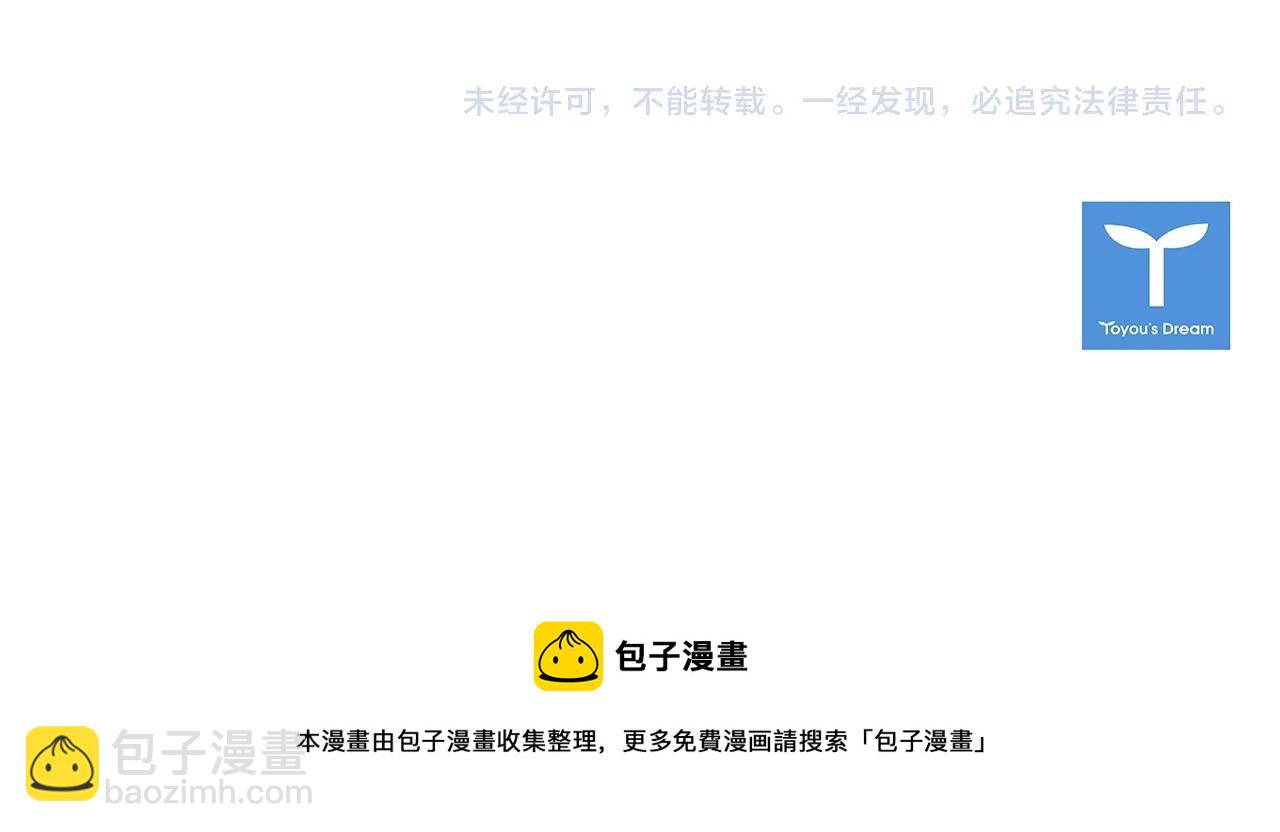 第61话 担忧156