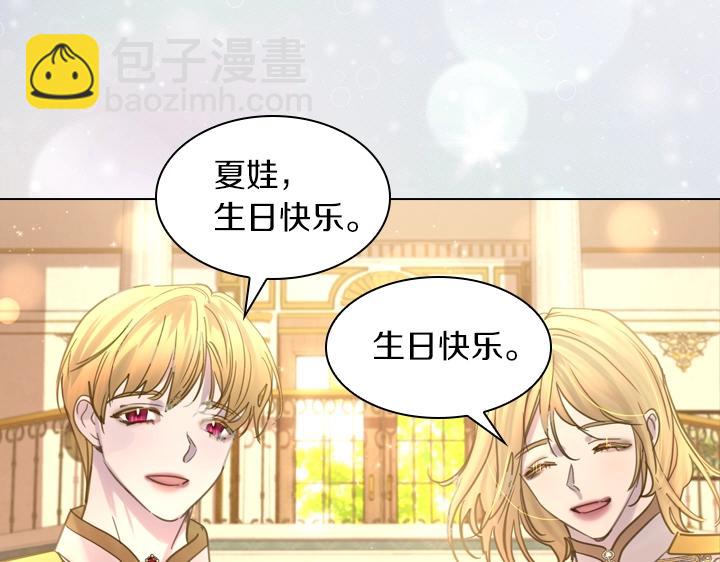 第61话 担忧16