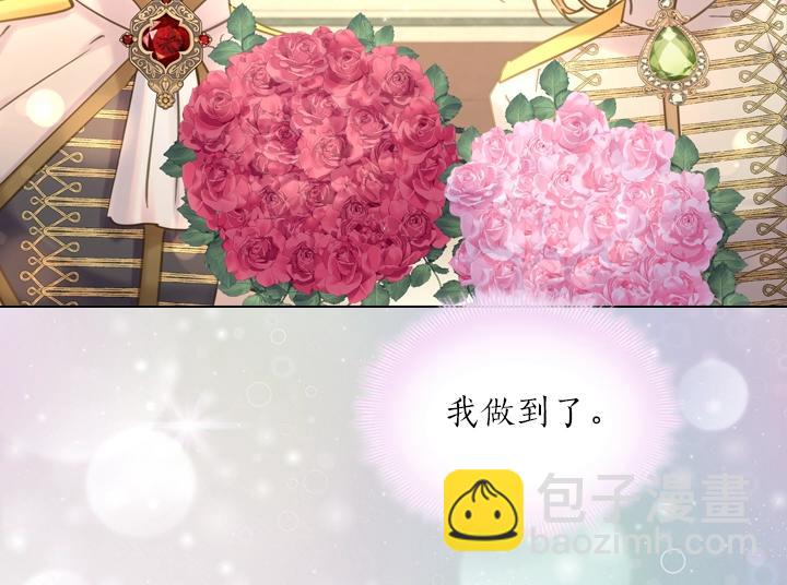 第61话 担忧17