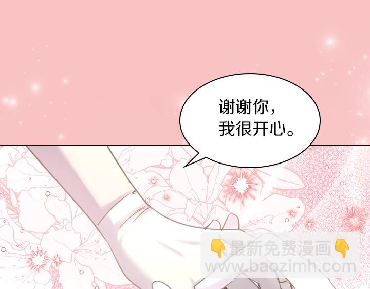 第61话 担忧30