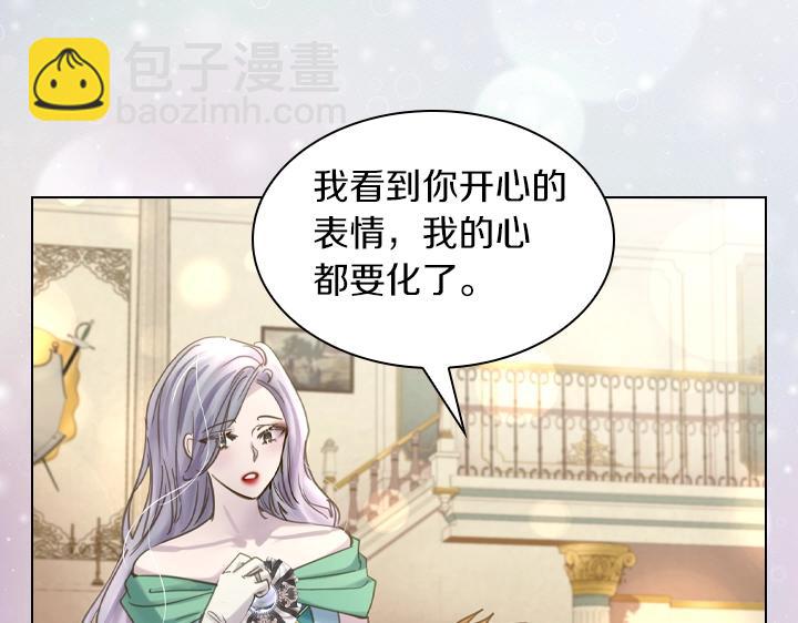 第61话 担忧32